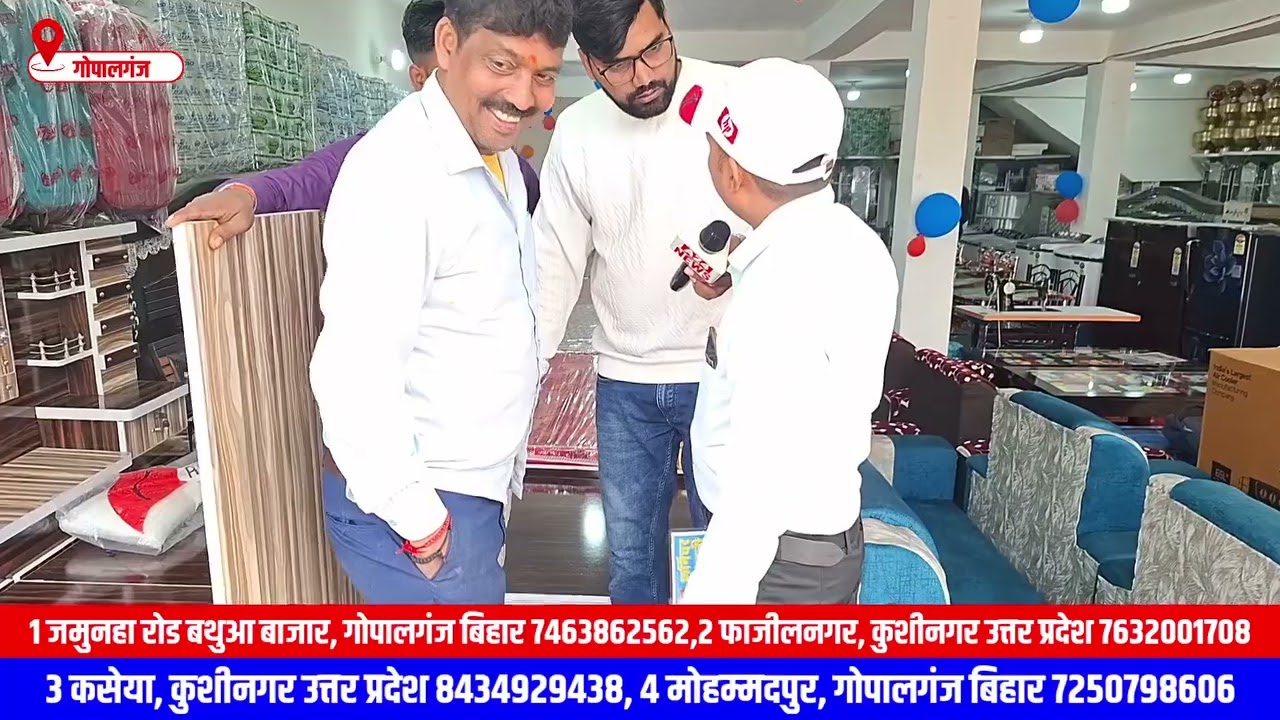 Royal furniture company bathua bazar gopalganj bihar #second branch fazilnagar  third Mohammad ppur