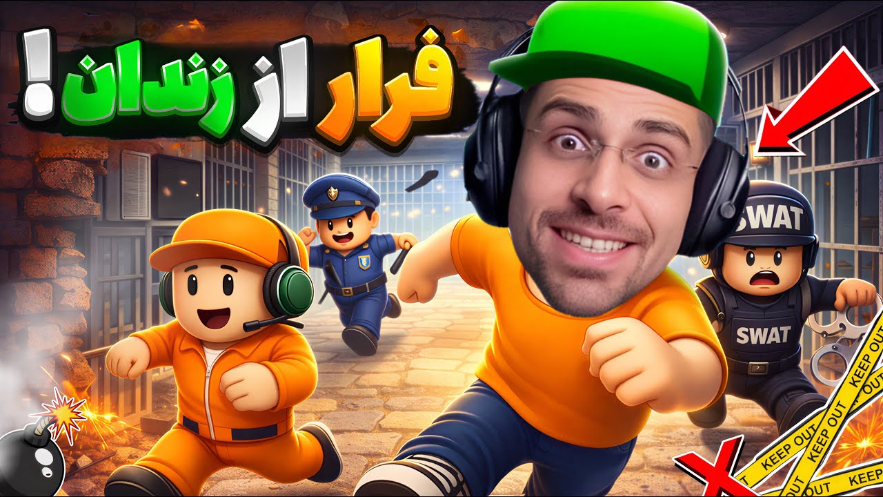 بالاخره مپ های بچه هارو رفتیم | استامبل گایز | Stumble Guys