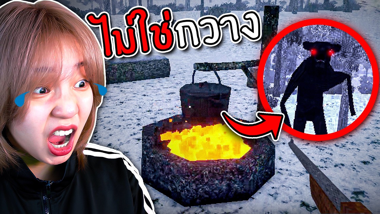 นี่มันไม่ใช่กวาง...