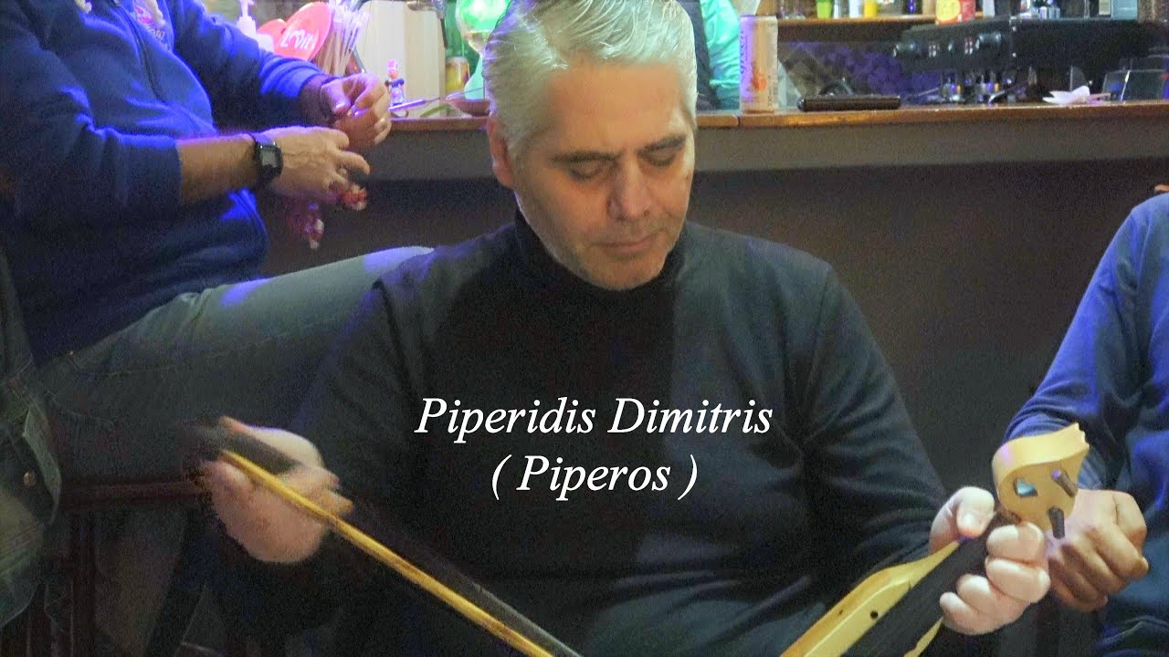 Piperidis Dimitris ( Piperos ) & Andreadis Theodoros - Sa.18/02/2023 - Πιπερίδης Δημ. & Ανδρεάδης Θ.