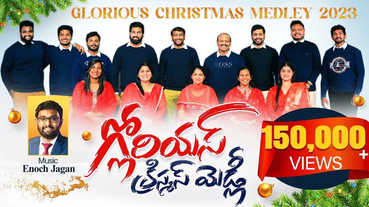 GLORIOUS CHRISTMAS MEDLEY 2023| గ్లోరియస్ క్రిస్మస్ మెడ్లి Dr John Wesly | Paul Emmanuel | Nissypaul