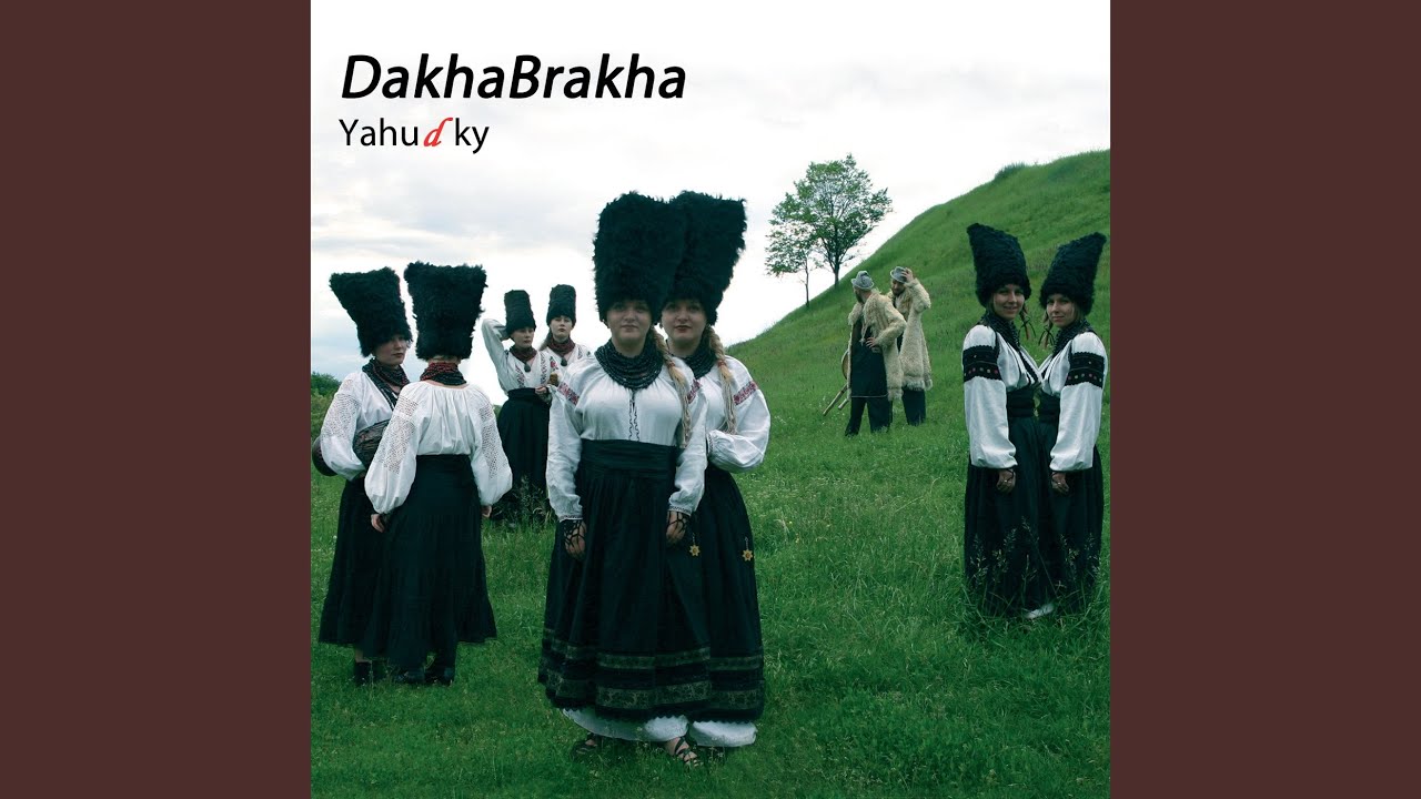 Весна чілі