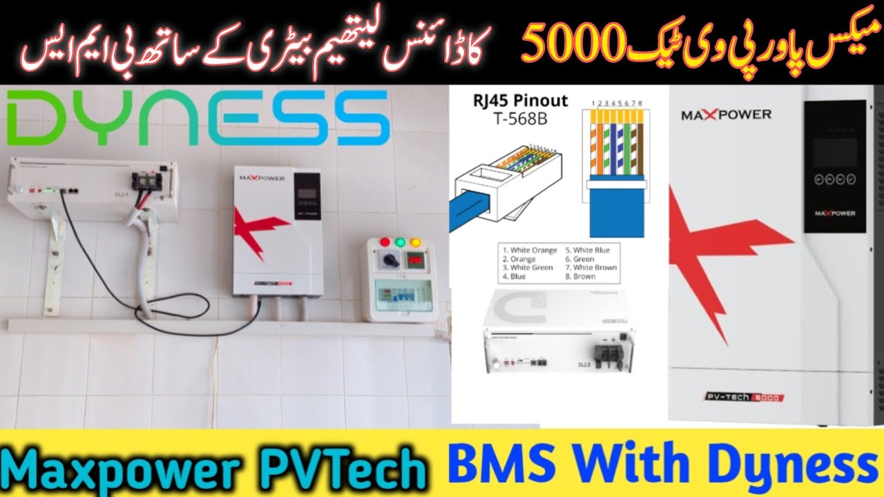 MAX Power PVTech 5000 BMS Communication with Dyness 25.6V Lithium Battery #maxpower #dyness