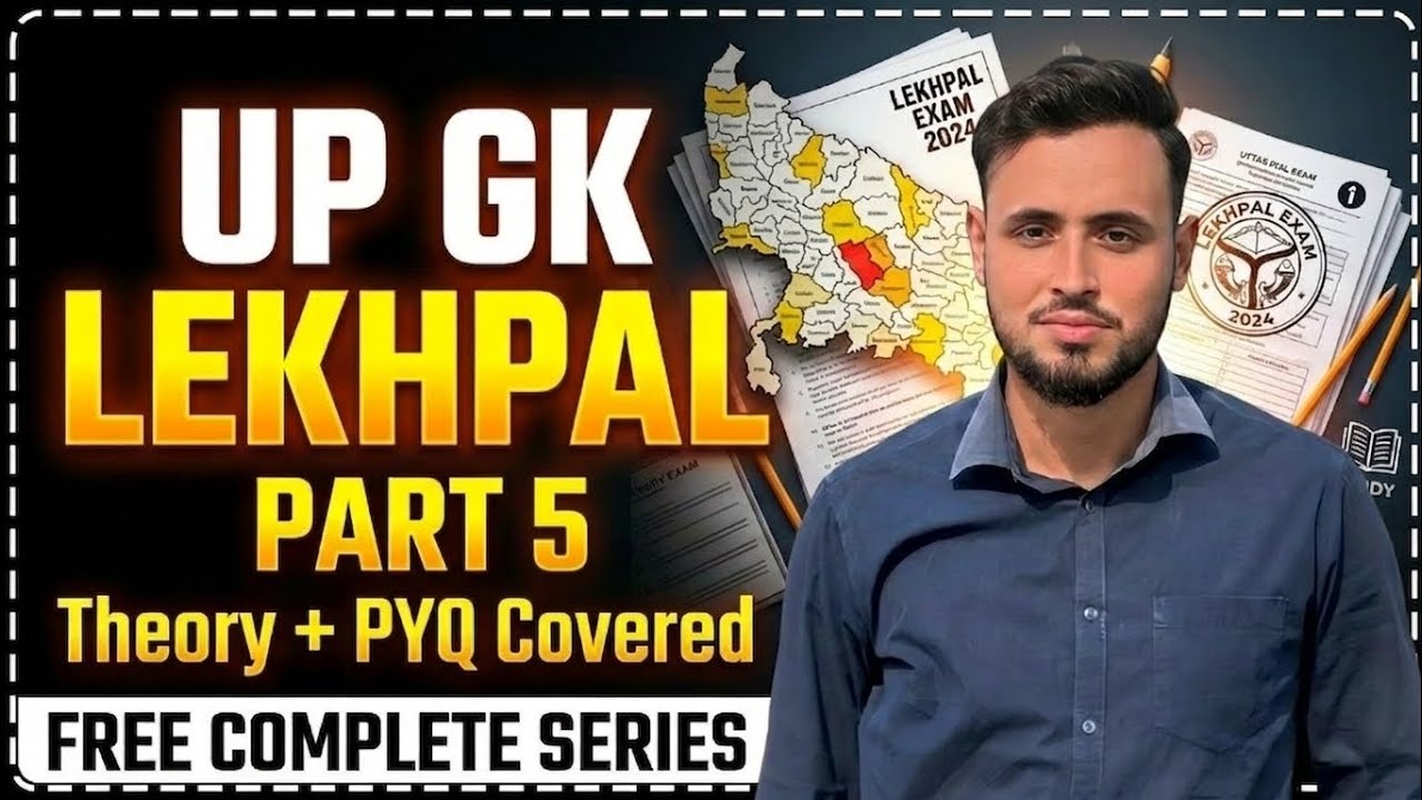 COMPLETE UP GK FOR LEKHPAL PART 5 | 100% FREE | Dilshad Ahmed