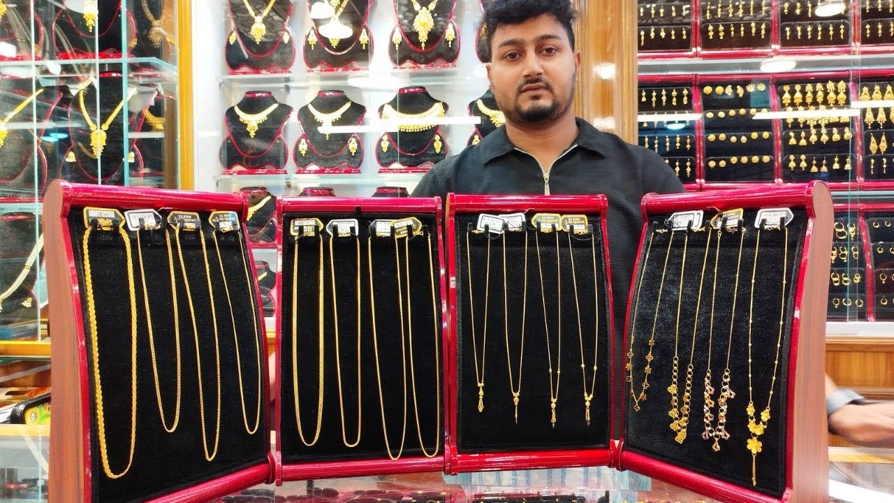 বিভিন্ন ডিজাইনের সোনার চেইন | 916 gold chain design with weight | Shopping idea | Dhaka | Bangladesh