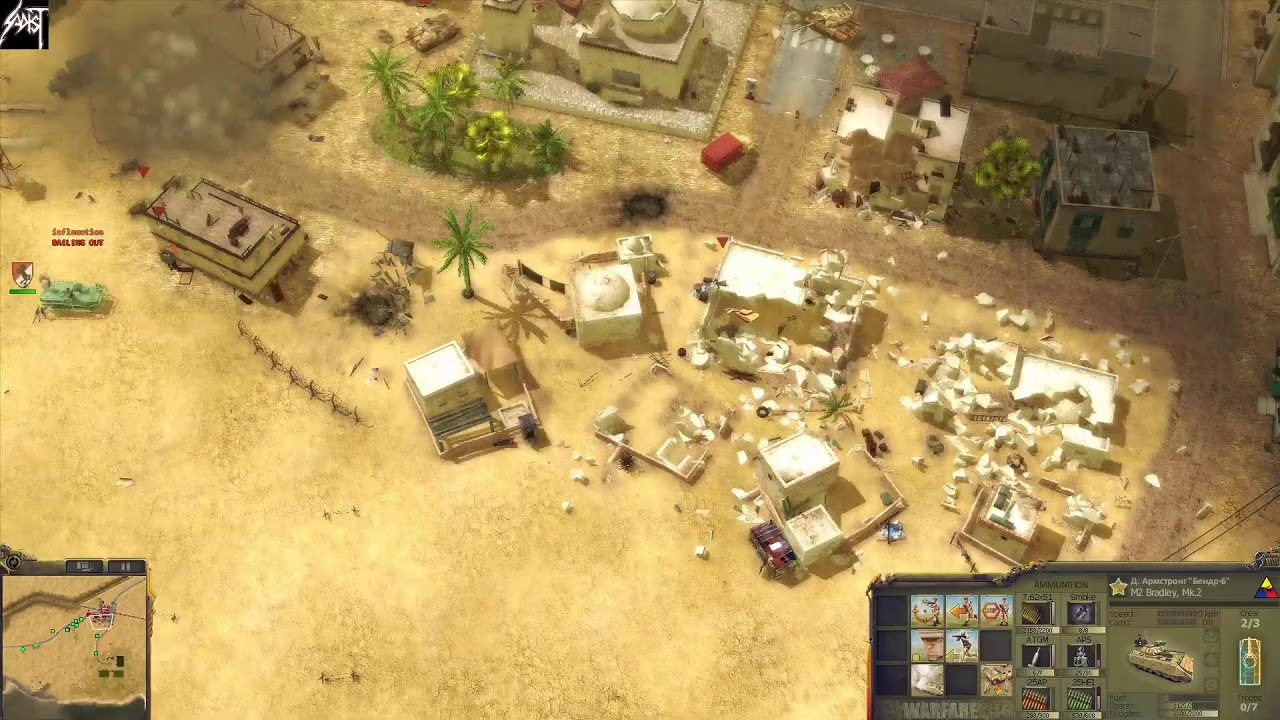 Warfare