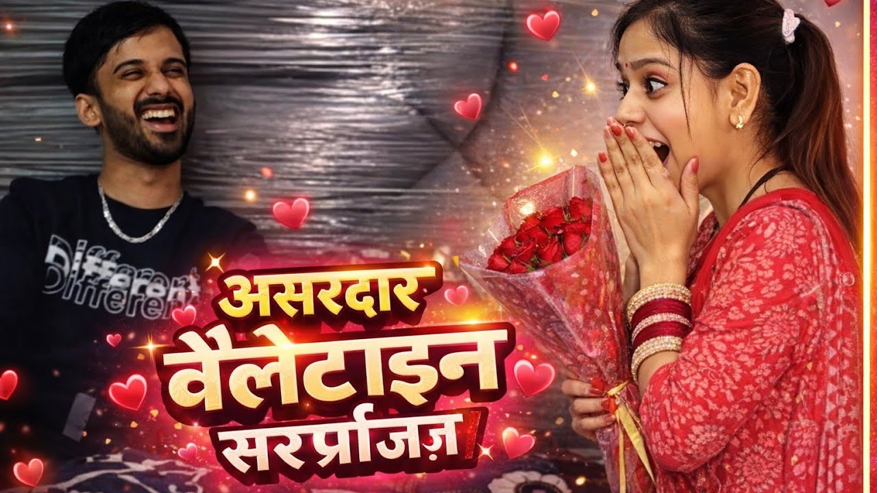 वैलेंटाइन डे सोनिया हुई गुस्सा #youtube @Wheelchairboyofficial849 