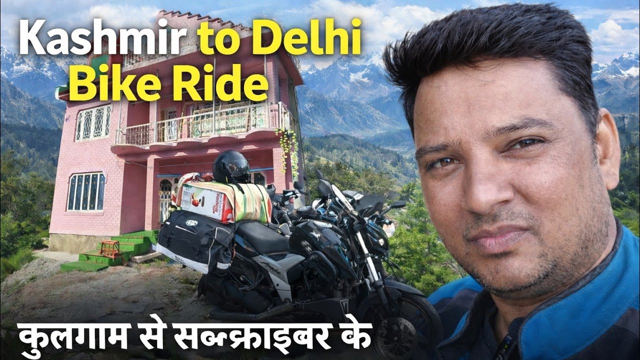 Non stop Kashmir to Delhi bike ride || subscriber ke Ghar Se vidai ka din