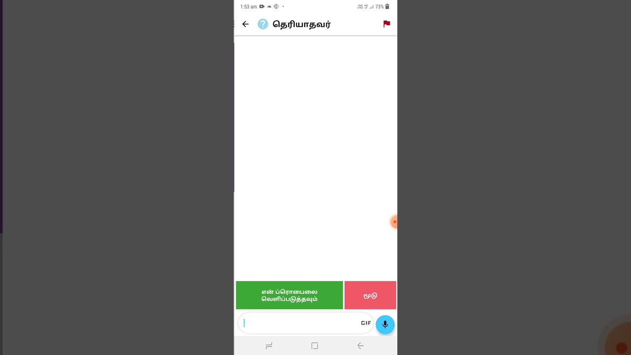 Sharechat hack Mod try this mute app working new version ☝️😇👈🏼
