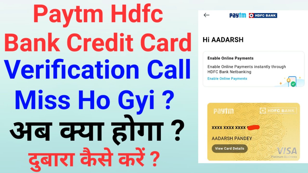 Paytm Hdfc Bank Credit Card Verification Call Miss Kar Di... Ab Kya Hoga ?