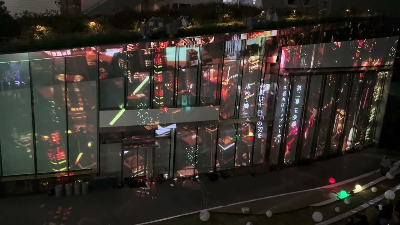 ボートレース歌舞伎　3Dプロジェクションマッピング
