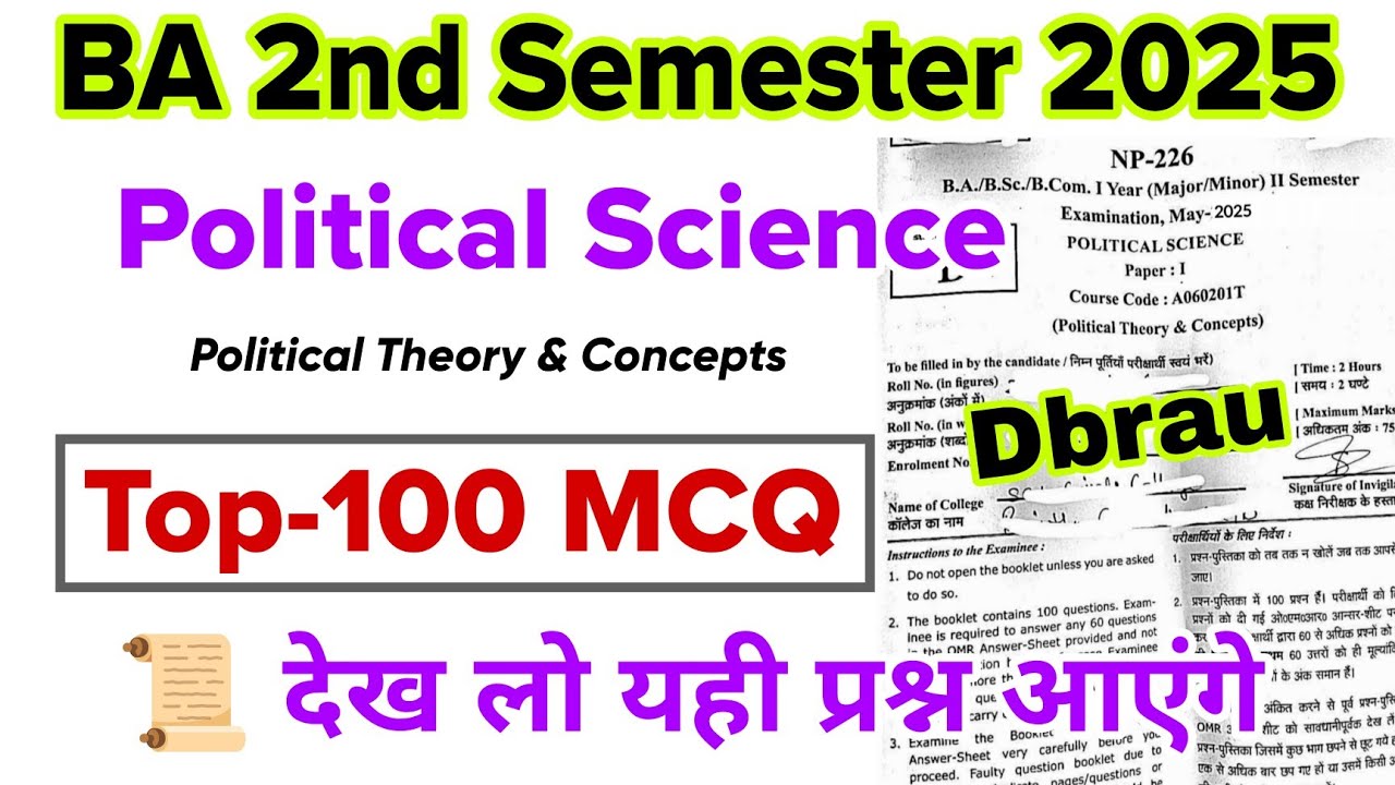 ba 2nd semester political science mcq | ba 2nd semester political science important questions 2025