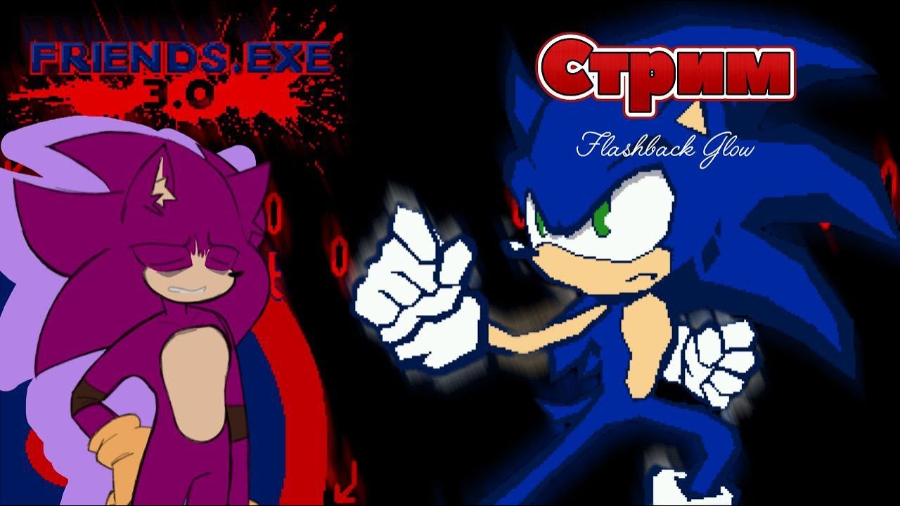 Играем в игры по sonic.exe