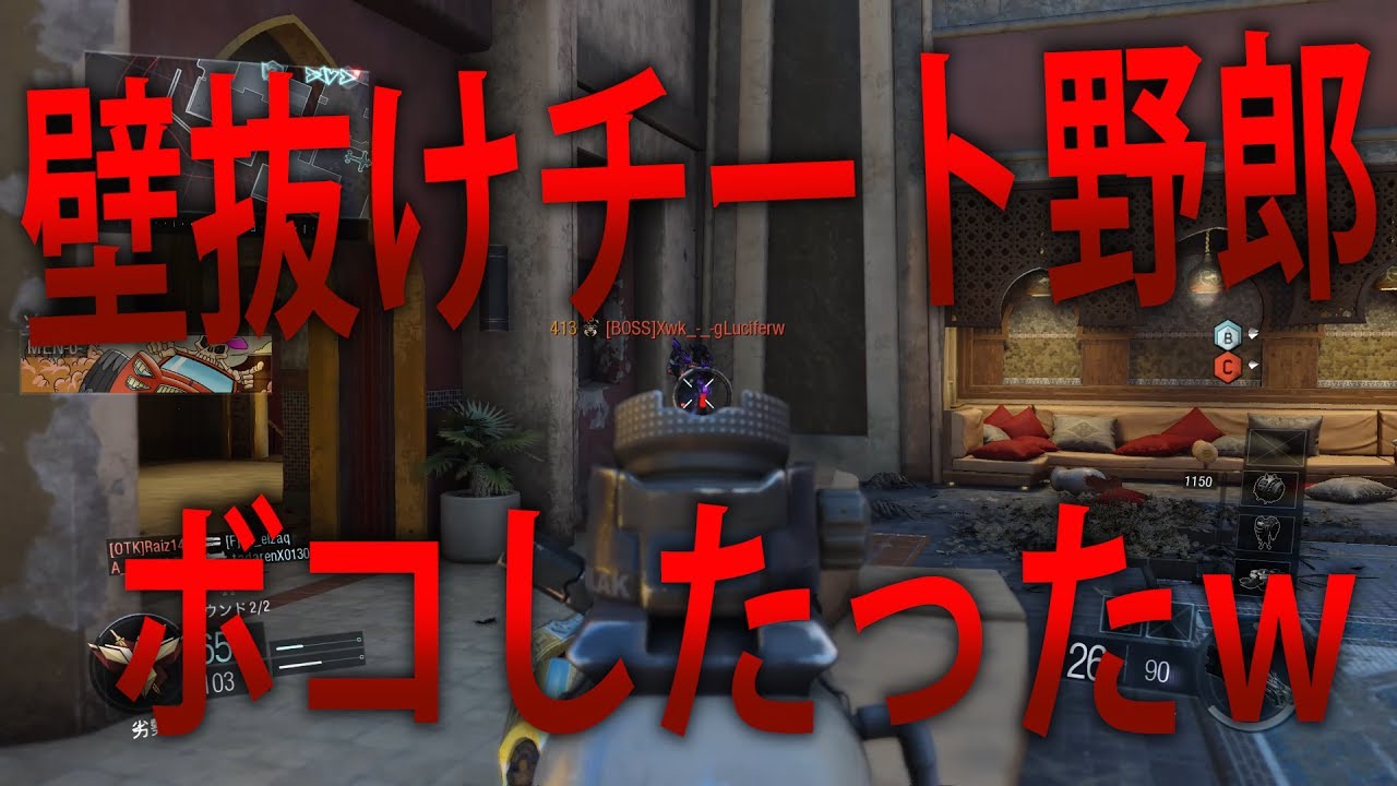 【BO3 実況】 奈々様ファンが行く 壁抜けチート野郎をボコボコにしたったｗpart 528  ドミネーション【ななか】