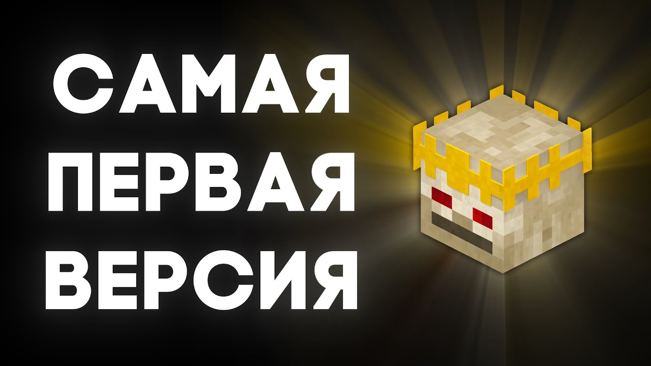 ЭТО САМАЯ ПЕРВАЯ ВЕРСИЯ МОДА Twilight forest