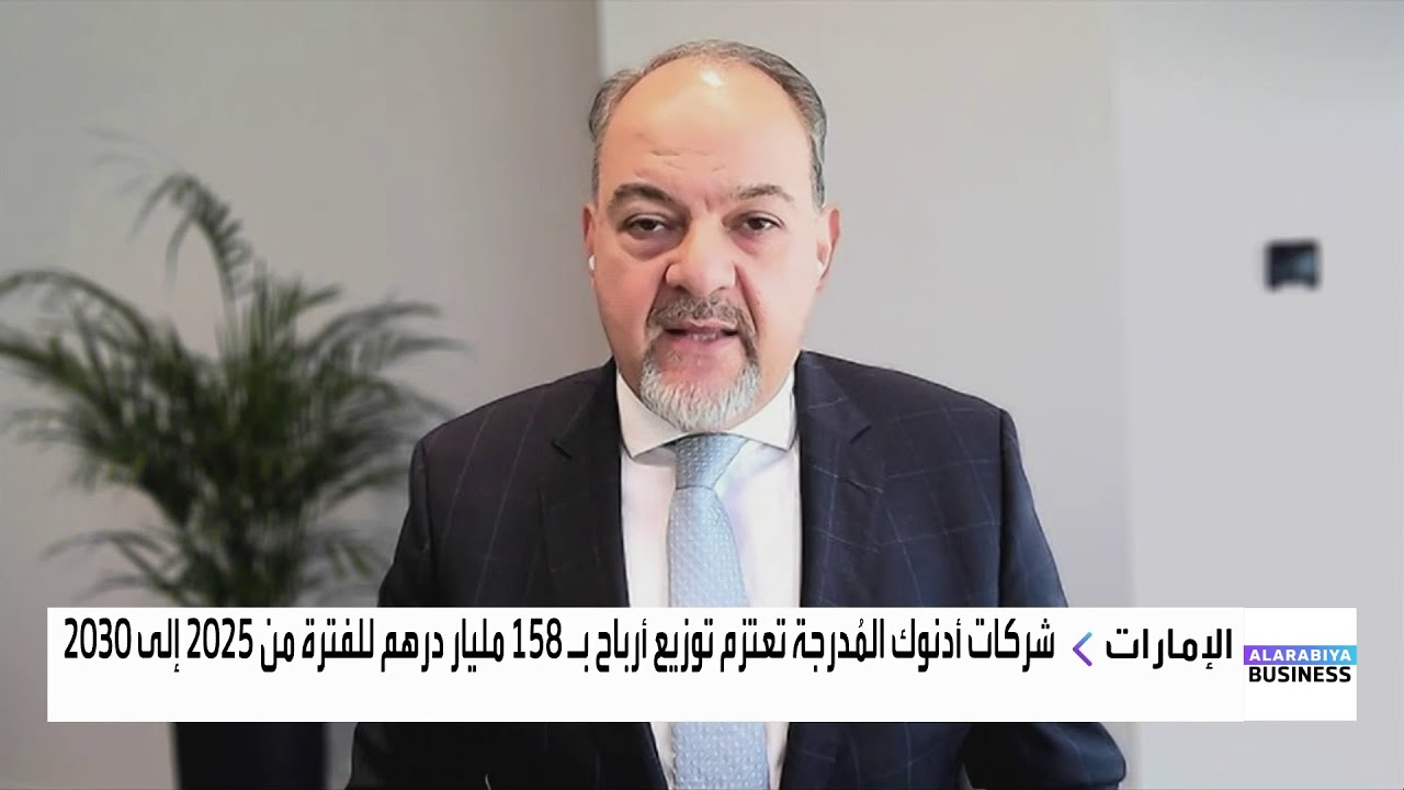 محمد علي ياسين: سهم طلبات تراجع بأكثر من 20% منذ أغسطس بسبب المنافسة القوية