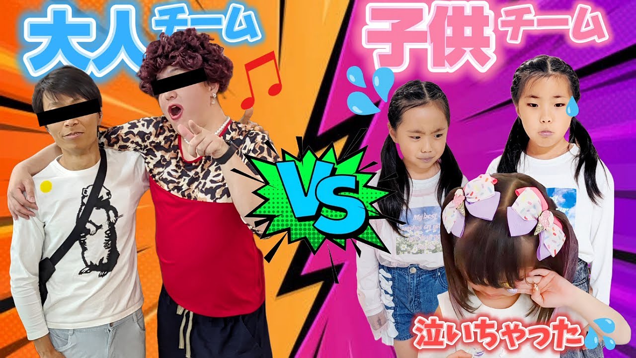 【クレーンゲーム】GW特大号🎊大人vs子供対決‼️ななちゃん泣かしちゃった‼️😱 #ななすたじおコラボ #ufoキャッチャー