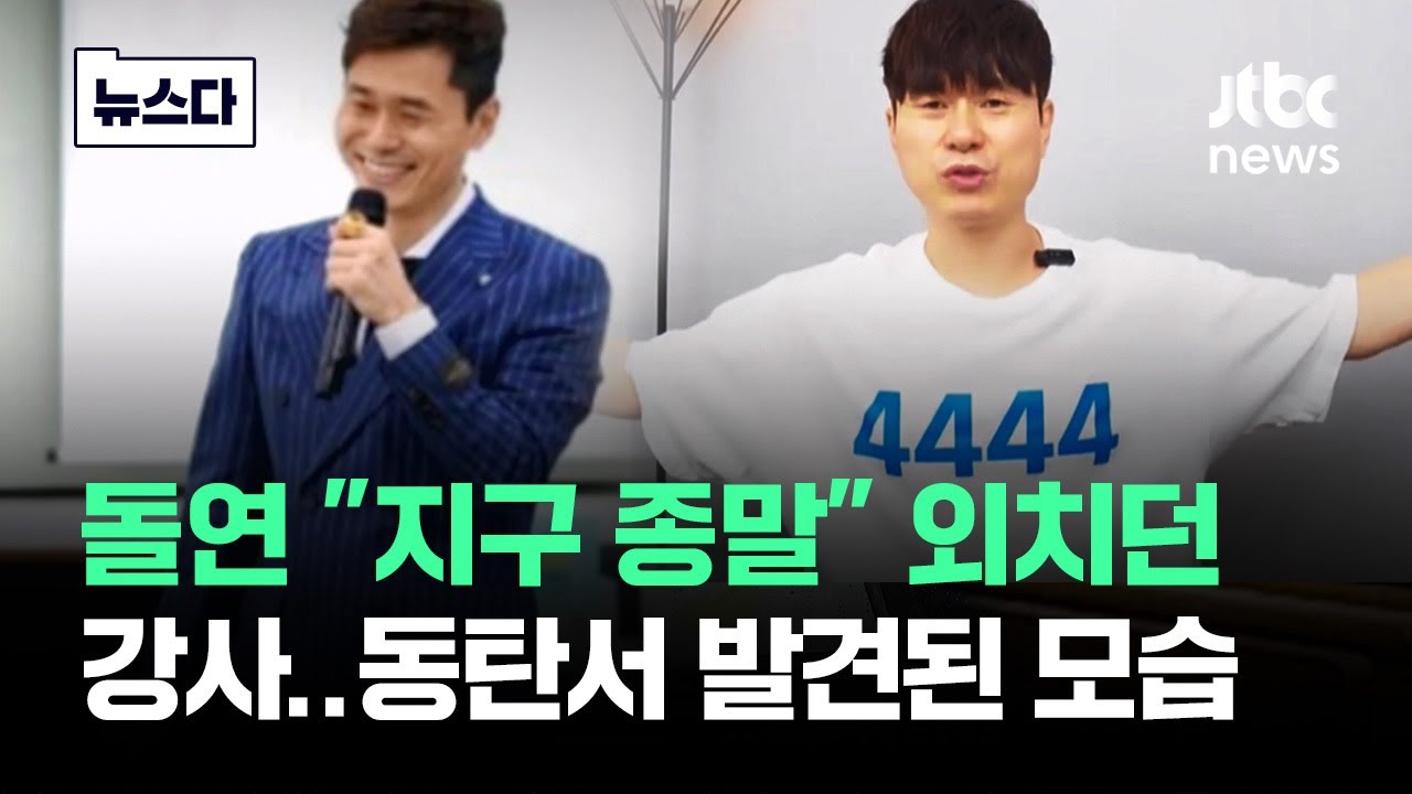 돌연 