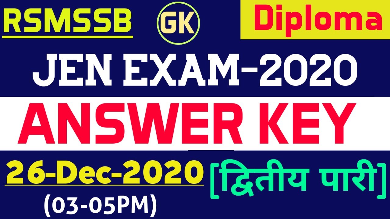 RSMSSB: JEN(Diploma) ANSWER KEY 26 Dec 2020 | RSMSSB JE Paper Solution 2nd SHIFT 29Dec2020 |
