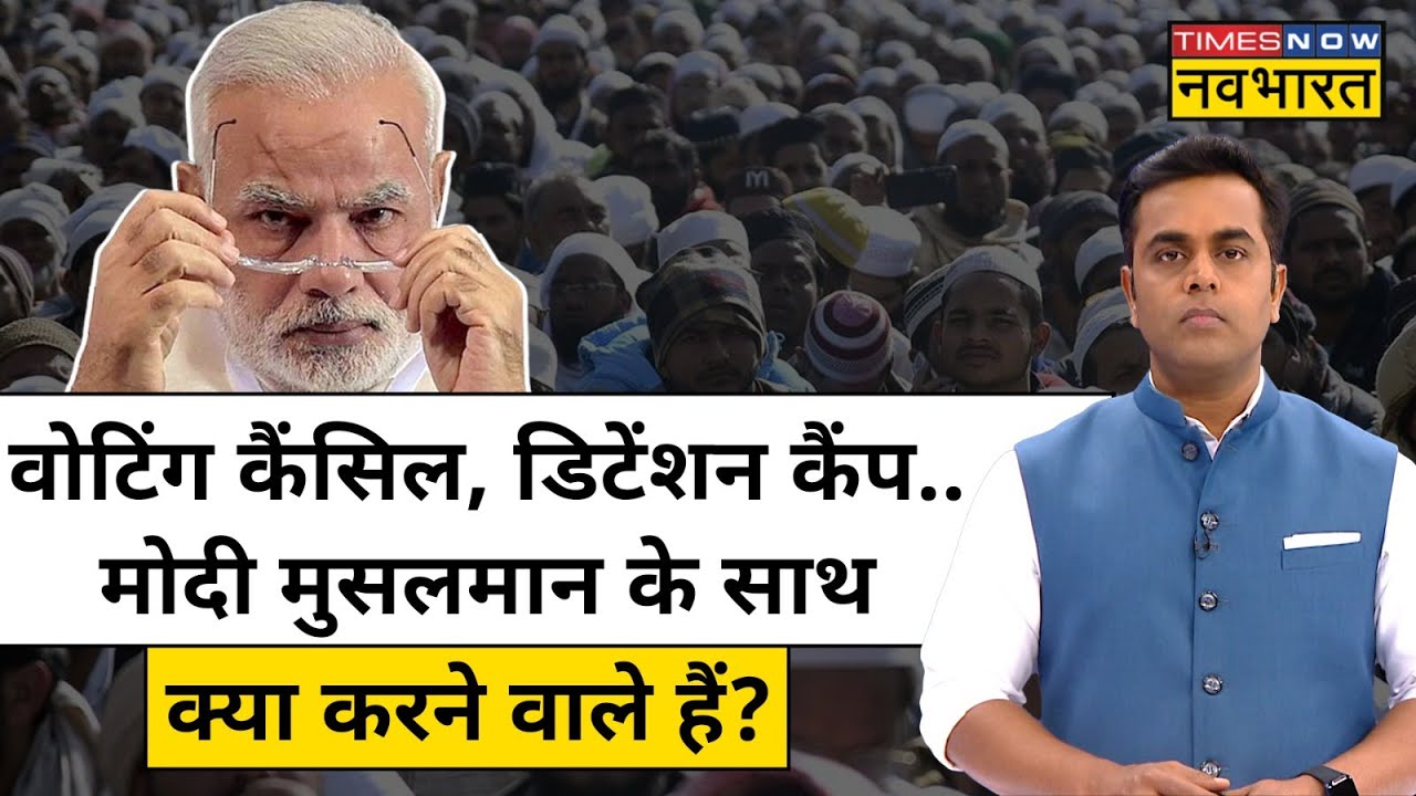 News Ki Pathshala | Sushant Sinha| Hindi News | CAA को लेकर पैदा की जा रही भ्रम की स्थिति | Top News