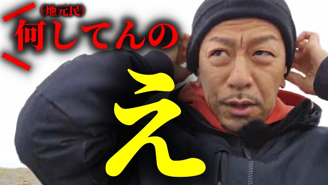 外配信中に地元の方に怪しまれてお声がけされるDJシゲ【2025/12/17】