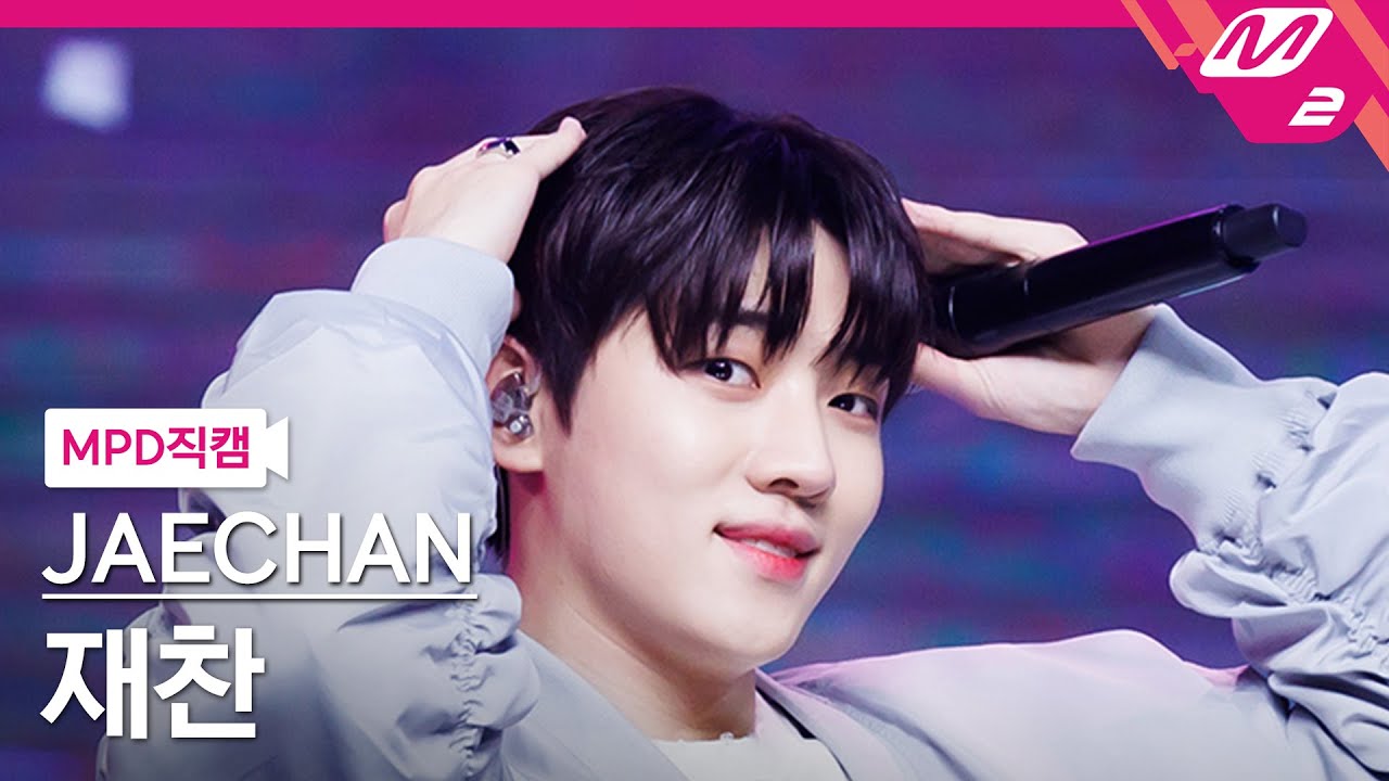 [MPD직캠] 재찬 직캠 4K 'Hello' (JAECHAN FanCam) | @MCOUNTDOWN_2023.9.21