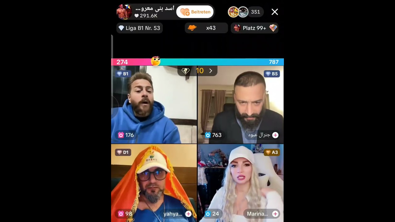 اللبنانية البلاعة 