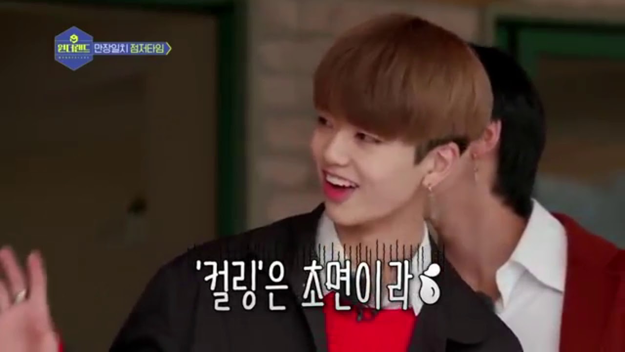 1THE9 Wonderland Ep 1 Cute and Funny Moment