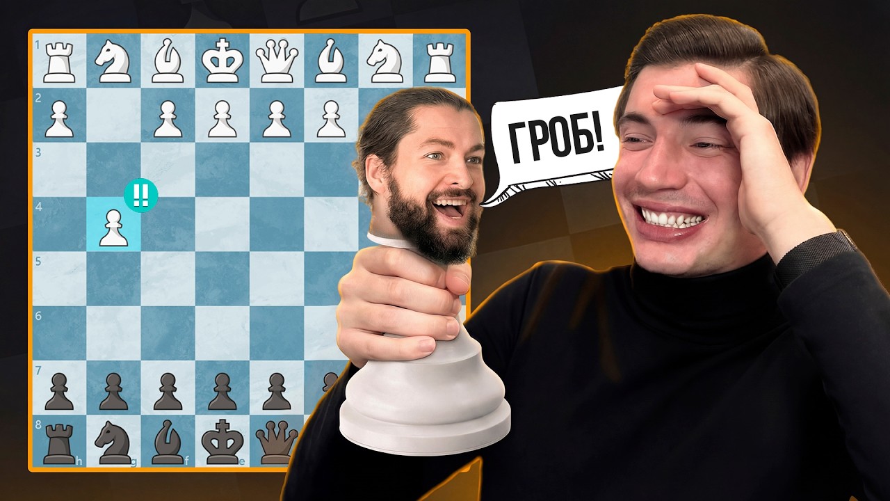 Дебют Гроба на самом деле дерьмо (не бойся)