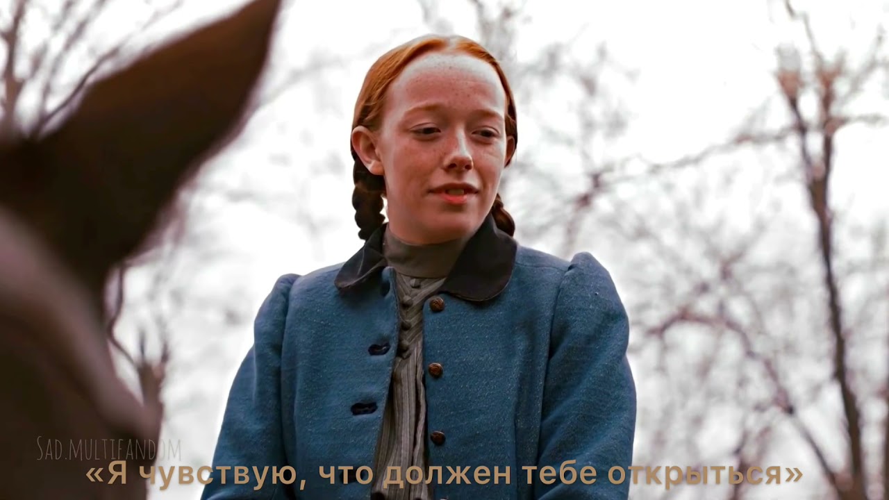 Письмо Гилберта | Энн с двумя н | Эдит 🦊🍂