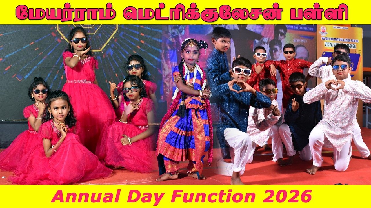 The Mayoor ram Metriculation school 2026 | Mayoor ram school annual day function 2026