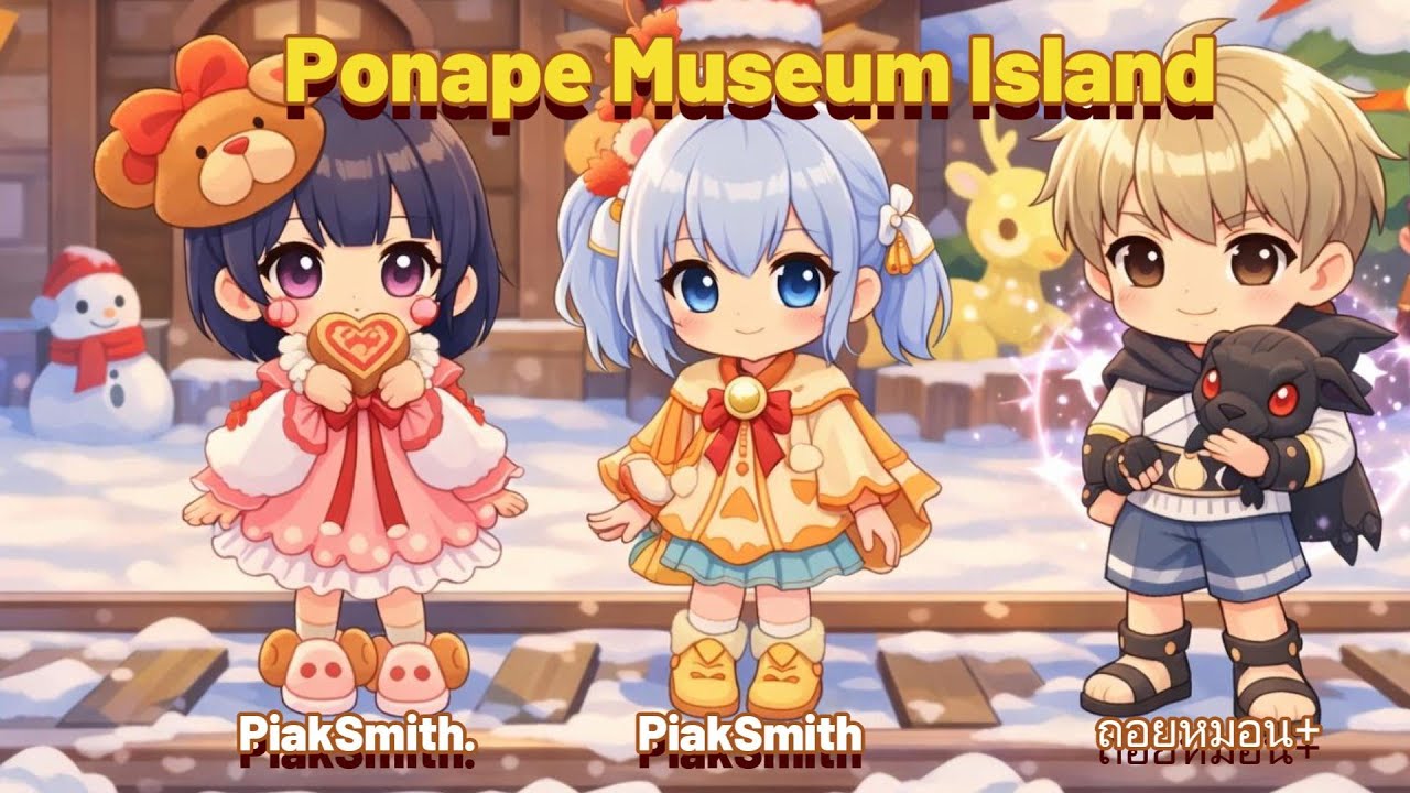 Ragnarok M: Classic | 4กุมาร Epic Spirit