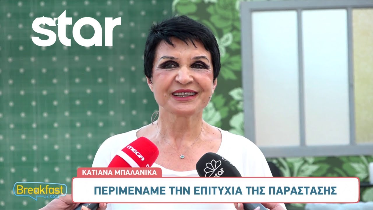 Το παράπονο της Κατιάνας Μπαλανίκα για τις τηλεοπτικές προτάσεις που είχε