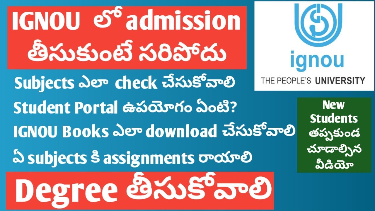 What to do After IGNOU admission | Ignou help Telugu
