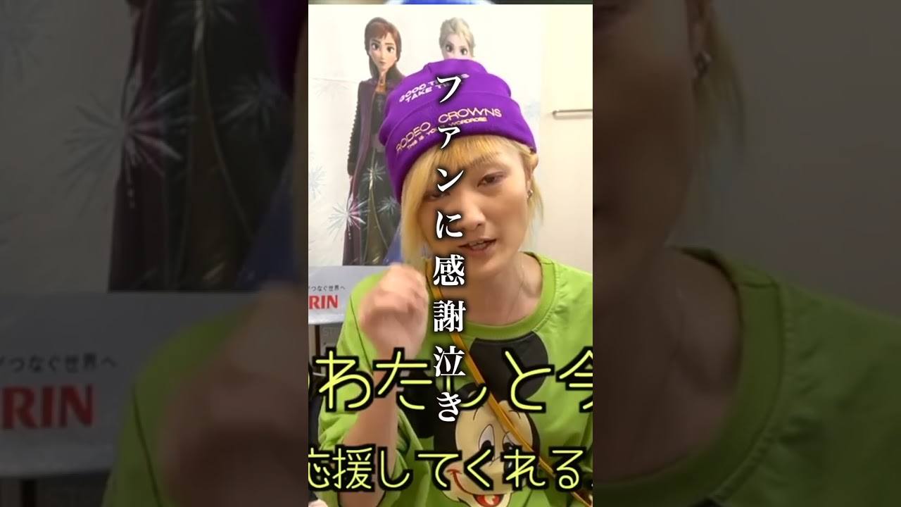 【成長記録】 YouTuber歴10年！大人も泣いて成長中！#shorts