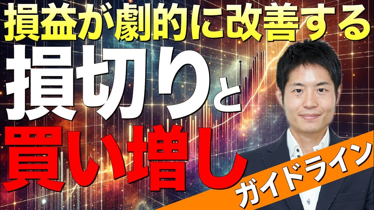 この2つであなたも脱・初心者！私の失敗を超えていけ