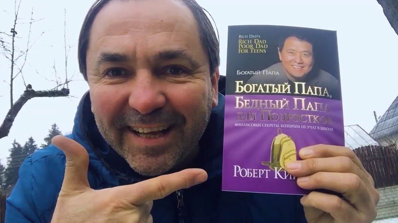 Видео отзыв про YouTube Курсы Игоря Чередникова