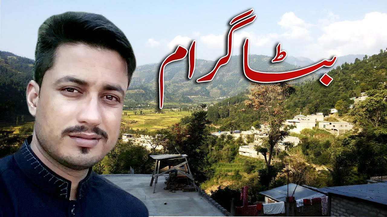 Battagram | KPK Tour | Vlog#4 | Aqeel Pathan