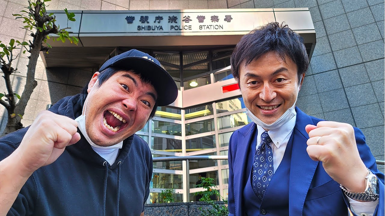【へずまりゅう告訴】元迷惑系ユーチューバーを警察署に連れて行ったらまさかの展開に…
