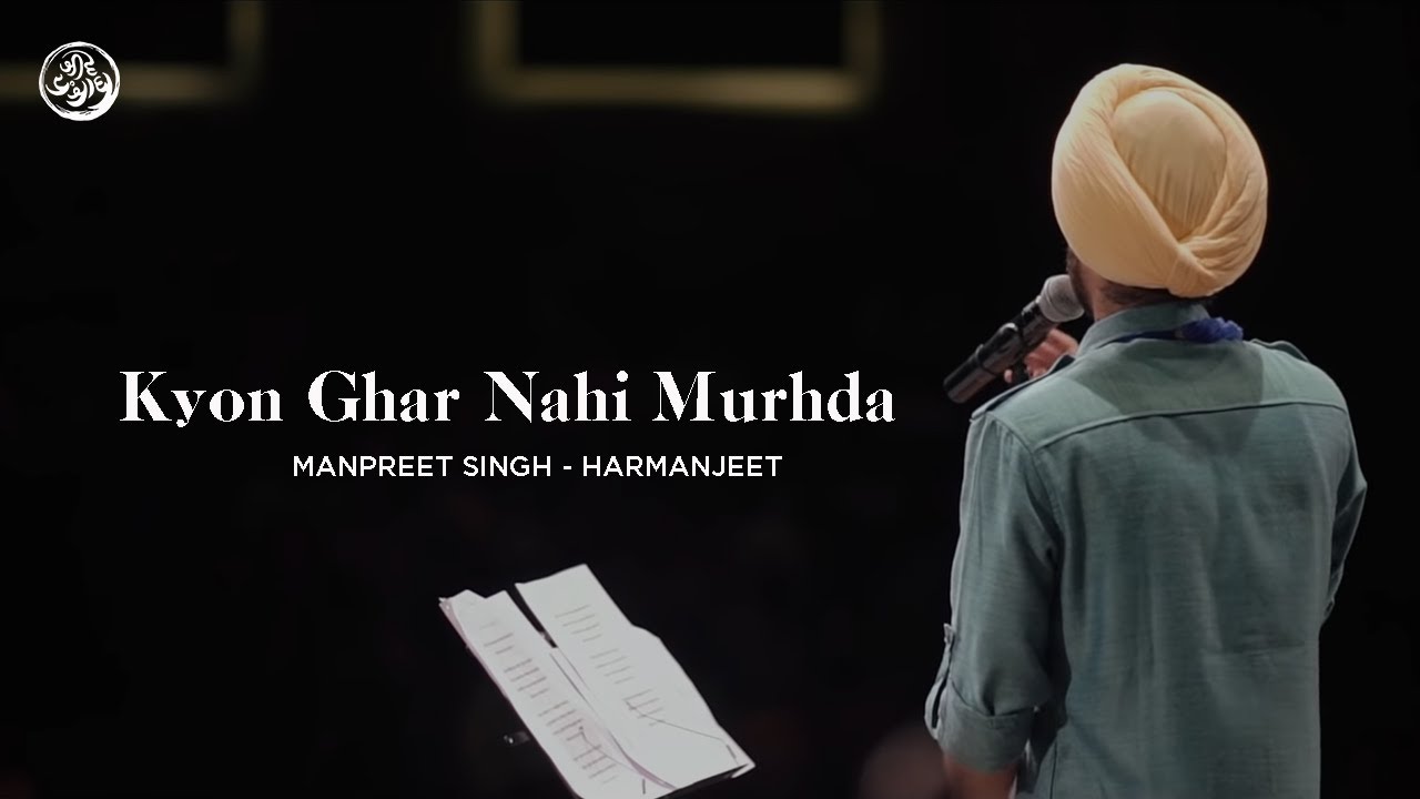 Kyon ghar nahi murhda | Manpreet Singh | Jeevay Punjab