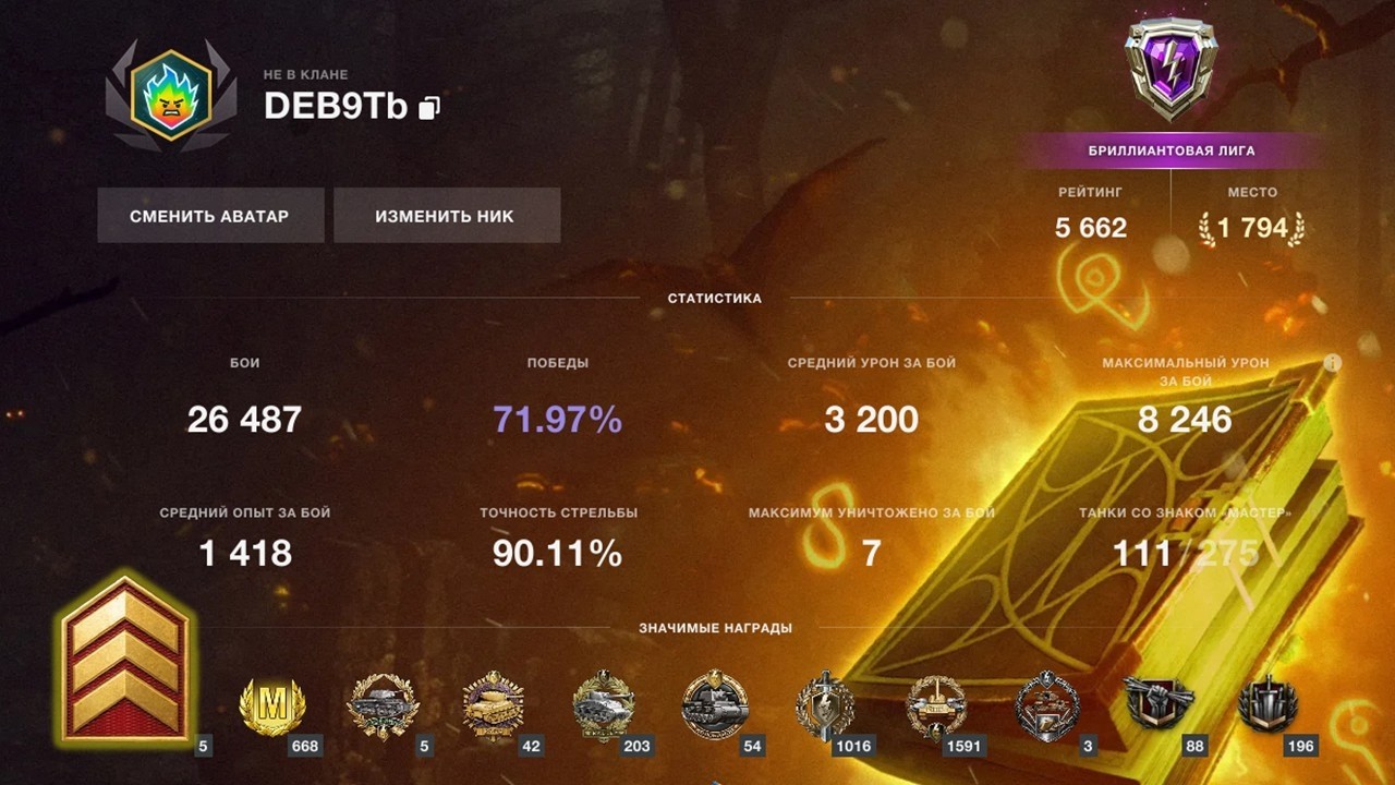 3 Отметки Rinoceronte, а далее ИС-4 | WoT Blitz