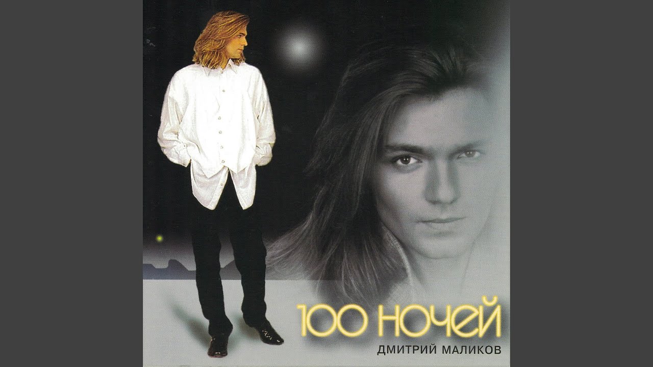 Ты не прячь улыбку