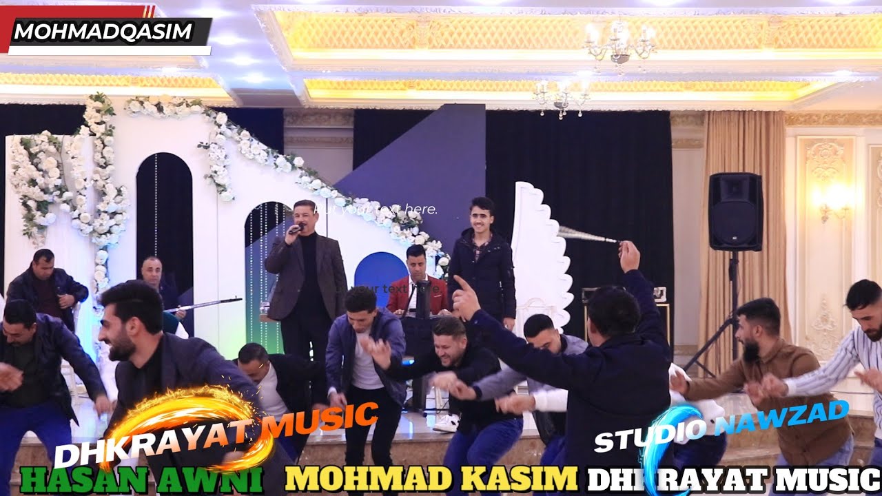 حصريا من🎥 استوديو نوزاد وذكريات ميوزك💕 خطوبة💞حسن عوني شيخ الفنانين 🎤محمد قاسم لاتنسى الاشتراك