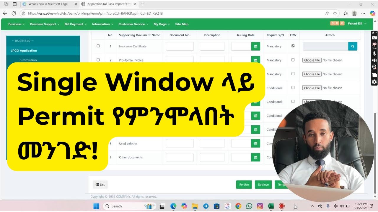ለጎበዝ ነጋዴዎች የ 2018 ዓ.ም ስጦታ 🎁