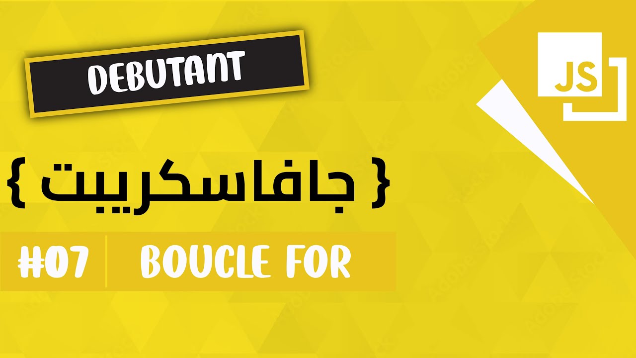 #07 JavaScript - Boucle for