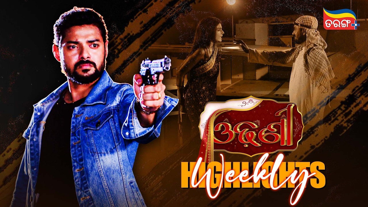 Odhani | Weekly Highlights | Best Scenes | Odia Serial | Full Episode | Tarang Plus