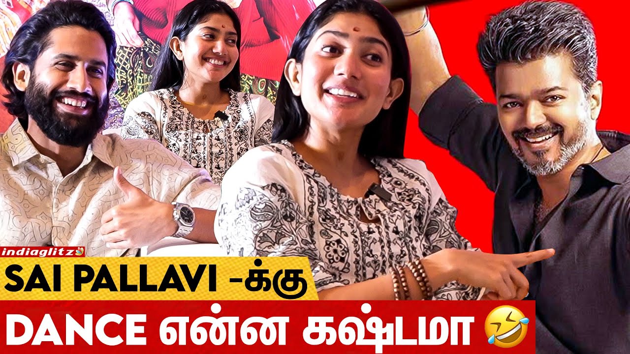 Dance-ல Vijay Sir தான் எனக்கு Inspiration: Sai Pallavi & Naga Chaitanya Interview | Thandel Movie