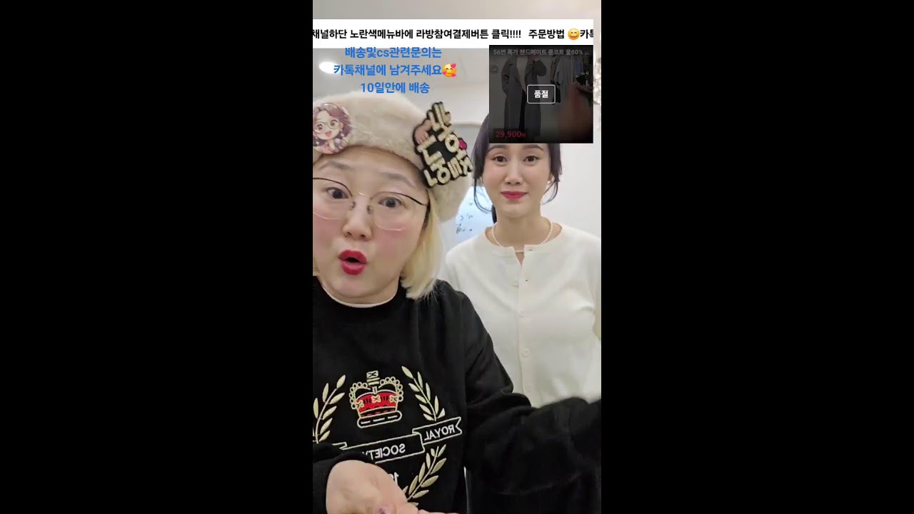 라이브ON / 동대문대박집 여성의류 시즌오프초특가세일!!26년봄신상 전국1등으로 득템찬스!!