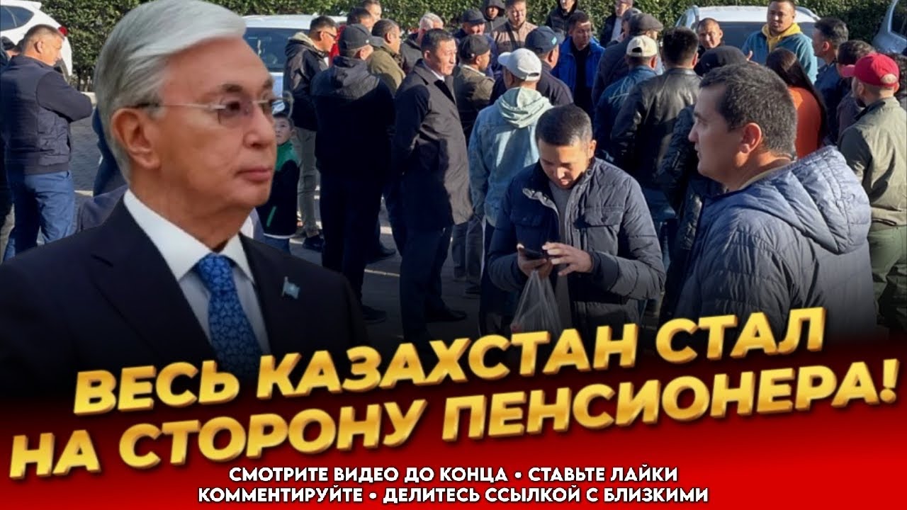 НАРОД НАЧИНАЕТ БУНТОВАТЬ! Кипишь нарастает! Поджёг полицейских авто! Семей Новости Казахстан сегодня
