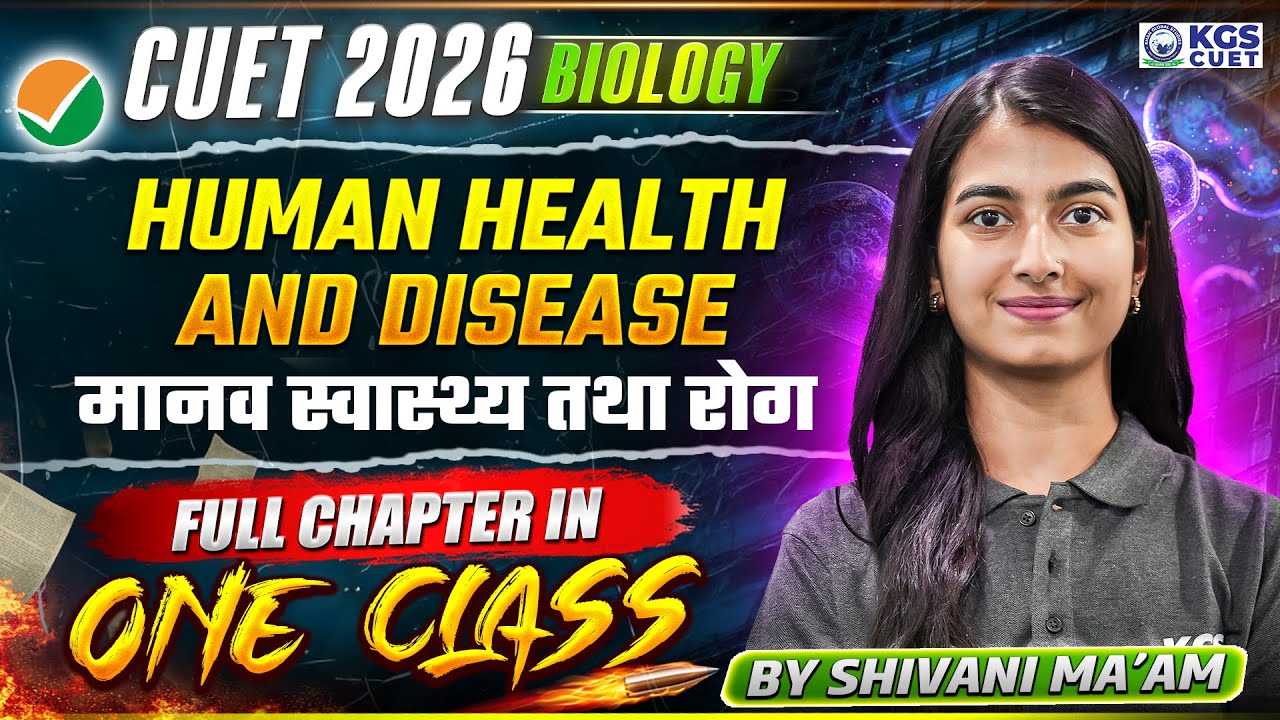 CUET 2026 Biology | Human Health and Disease | Class 12th Biology | By Shivani Mam | KGS CUET